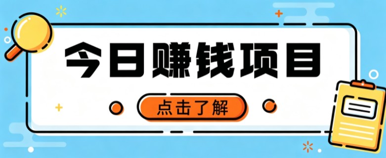 网盘拉新，别只会发链接——用这个野路子零成本零门槛，轻松月入万元 - 寻创社