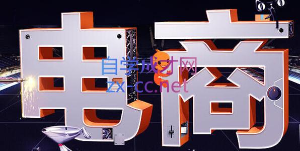幕思城·淘宝培训VIP课程(更新9月) - 寻创社