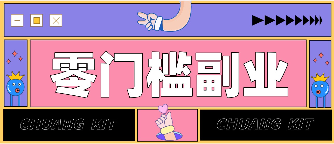 普通人可落地的知乎高赞问答搬运副业，零门槛新手小白也能快速上手增收月入5000+ - 寻创社