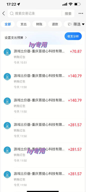 图片[1] - 三款AI自动化游戏副业，日入千元，可批量矩阵操作适合新手小白！ - 寻创社