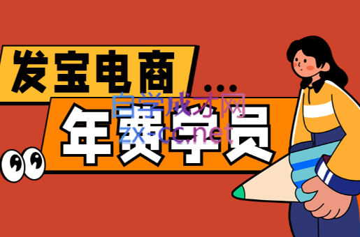 纪主任·拼多多年费会员(更新9月) - 寻创社